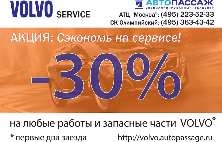 ������ 50% �� ��������� ������ ������